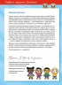 Розумні ігри. Англійська мова. Алфавіт. 3–5 років + наліпки і багаторазові сторінки для малювання – Gakken (Укр) Моноліт-Bizz (9786177966509) (542342)