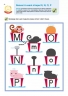 Розумні ігри. Англійська мова. Алфавіт. 3–5 років + наліпки і багаторазові сторінки для малювання – Gakken (Укр) Моноліт-Bizz (9786177966509) (542342)