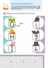 Розумні ігри. Англійська мова. Алфавіт. 3–5 років + наліпки і багаторазові сторінки для малювання – Gakken (Укр) Моноліт-Bizz (9786177966509) (542342)