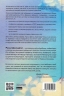 Навіщо нам сни. Що розповідає мозок, коли ми спимо – Рахул Джандіал (Укр) Наш формат (9786178650230) (563342)