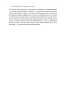 Навіщо нам сни. Що розповідає мозок, коли ми спимо – Рахул Джандіал (Укр) Наш формат (9786178650230) (563342)