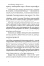 Навіщо нам сни. Що розповідає мозок, коли ми спимо – Рахул Джандіал (Укр) Наш формат (9786178650230) (563342)