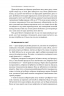 Навіщо нам сни. Що розповідає мозок, коли ми спимо – Рахул Джандіал (Укр) Наш формат (9786178650230) (563342)