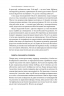 Навіщо нам сни. Що розповідає мозок, коли ми спимо – Рахул Джандіал (Укр) Наш формат (9786178650230) (563342)
