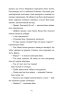 Архітектор потойбіччя – Чернінька Ю.