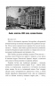 Привид із Валової. Адвокат із Личаківської. Книга 2 – Андрій Кокотюха (Укр) Фоліо (9789660371668) (553542)