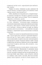 Привид із Валової. Адвокат із Личаківської. Книга 2 – Андрій Кокотюха (Укр) Фоліо (9789660371668) (553542)