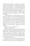 Привид із Валової. Адвокат із Личаківської. Книга 2 – Андрій Кокотюха (Укр) Фоліо (9789660371668) (553542)