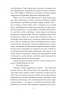 Привид із Валової. Адвокат із Личаківської. Книга 2 – Андрій Кокотюха (Укр) Фоліо (9789660371668) (553542)