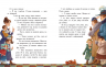 Улюблена книга дитинства: Льоля та Мінька. Зощенко Михайло (Укр) Ранок Ч179031У (9786170964151) (434042)