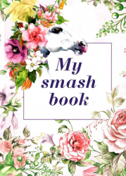 My Smash Book 8 (Укр) Талант (9789669355546) (435142)