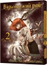 Відьомський Рай. Том 2. Юмеджі (Укр) Mal'opus (9786177919574) (505942)