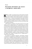 Сила волі. Шлях до влади над собою. Келлі Макґоніґал (Укр) Наш формат (9786177513321) (506342)