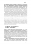 Сила волі. Шлях до влади над собою. Келлі Макґоніґал (Укр) Наш формат (9786177513321) (506342)