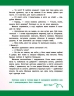 Адвент-книжка : Адвент-читанка: 25 оповідань до Різдва – Інна Конопленко (Укр) Ранок (9786170995339) (556642)