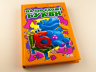 Книга на картоні Моя перша абетка (подарункова): На що схожі букви (у) Ранок М338010У (978-966-74-5738-9) (207242)