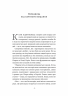 Хто. Як наймати найкращих – Джефф Смарт, Ренді Стріт (Укр) Лабораторія (9786178362386) (547442)