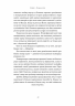 Хто. Як наймати найкращих – Джефф Смарт, Ренді Стріт (Укр) Лабораторія (9786178362386) (547442)