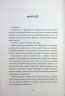 Дівчата літа – Кеті Бішоп (Укр) Книголав (9786178566142) (557842)