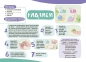 Альбом для дитячої творчості. 2-3 роки. Кольоровий світ – Юлія Бардакова (Укр) 4MAMAS (9786170043795) (547942)
