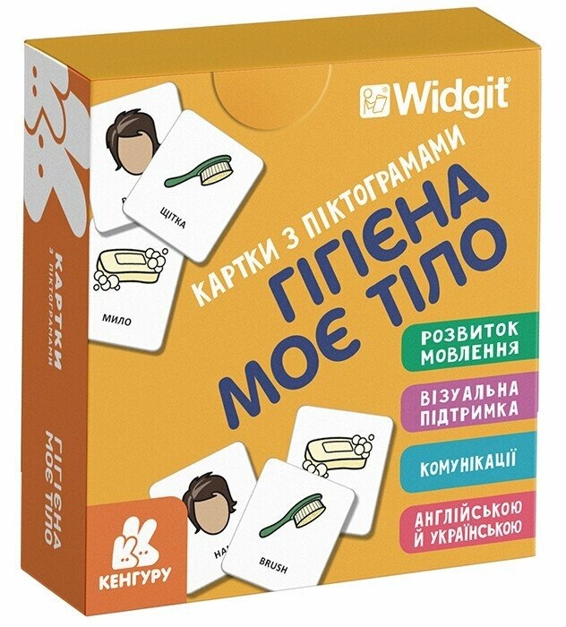 Гігієна. Моє тіло. Картки з піктограмами (Укр/Англ) Кенгуру (9789667616304) (518842)