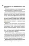 Ніч вогню. Диявольська ніч. Книга 4.5 – Пенелопа Дуглас (Укр) КСД (9786171513501) (549442)