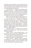 Для домашнього огнища. Іван Франко (Укр) Богдан (9789661054751) (509542)