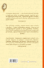 Палаюча бібліотека – Ґіллі Макміллан