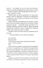 Палаюча бібліотека – Ґіллі Макміллан