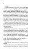 Знайди мене. Знищ мене. Новели. Книги 4.5 та 5.5 – Тагере Мафі (Укр) КСД (9786171513426) (549942)