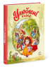 Улюблені казки. Меламед Г.М. (Укр) Ранок (9786170981738) (490043)