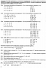 ЗНО/НМТ 2025 Математика. Комплексна підготовка. Капіносов А. (Укр) ПІП (9789660742918) (520143)
