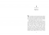 Школа Тіні. Визволення. Книга 2. Дж. А. Вайт (Укр) Ранок (9786170982179) (510543)