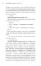 Неприємний магазинчик. Книга 1 – Хойон Кім
