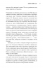 Неприємний магазинчик. Книга 1 – Хойон Кім