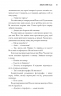 Неприємний магазинчик. Книга 1 – Хойон Кім