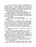 E-BOOK. Надгробні зошити. Нічні зошити. Книга 2 – Дж. А. Вайт