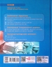 НУШ Хімія 7 клас. Підручник. Григорович О.В., Недоруб О. (Укр) Ранок (9786170987679) (511643)