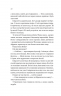 Королева Шарлотта. Бріджертони – Джулія Куїнн, Шонда Раймс