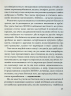 Гарячі й безтурботні. Відчуйте бажання свого тіла – Яна Теллон-Гікс (Укр) КСД (9786171502680) (501943)