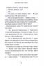 Дар темнистої нори – Кіран Ларвуд (Укр) А-ба-ба-га-ла-ма-га (9786175852293) (542143)
