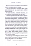 Дар темнистої нори – Кіран Ларвуд (Укр) А-ба-ба-га-ла-ма-га (9786175852293) (542143)