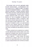 Дар темнистої нори – Кіран Ларвуд (Укр) А-ба-ба-га-ла-ма-га (9786175852293) (542143)