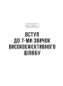 7 звичок високоефективного шлюбу – Стівен Кові, Сандра Кові, Джон М. Кові, Джейн П. Кові (Укр) ВСЛ (9789664480083) (542443)
