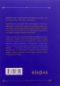 Людолови. Том 1 – Зінаїда Тулуб (Укр) Віхола (9786178178512) (562843)
