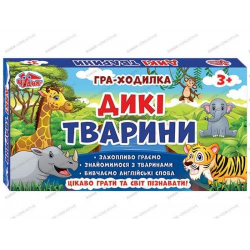 Настільна гра Дикі тварини (Укр) Чудик 12120079У (4823076144685) (344343)