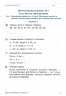 НУШ Математика 3 клас Діагностичні роботи (Укр) Ранок Н530337У (9786170968319) (474743)