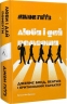 Люби і дай померти. Джеймс Бонд, Beatles і британський характер – Джон Гіґґз (Укр) Лабораторія (9786178401511) (555043)