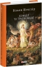 Комедії і трагікомедії. Вільям Шекспір (Укр) Фоліо (9786175518229) (515443)