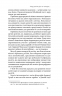 Релігія має померти, або У кого ми повіримо після Бога. Агеєв В. (Укр) Віхола (9786177960194) (506243)